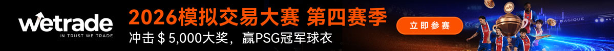 嘉盛集团