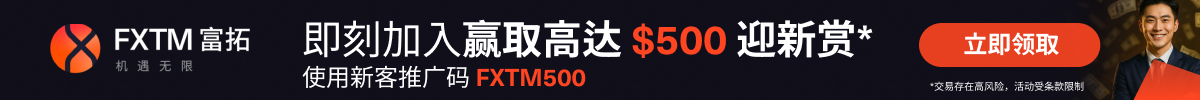 嘉盛集团